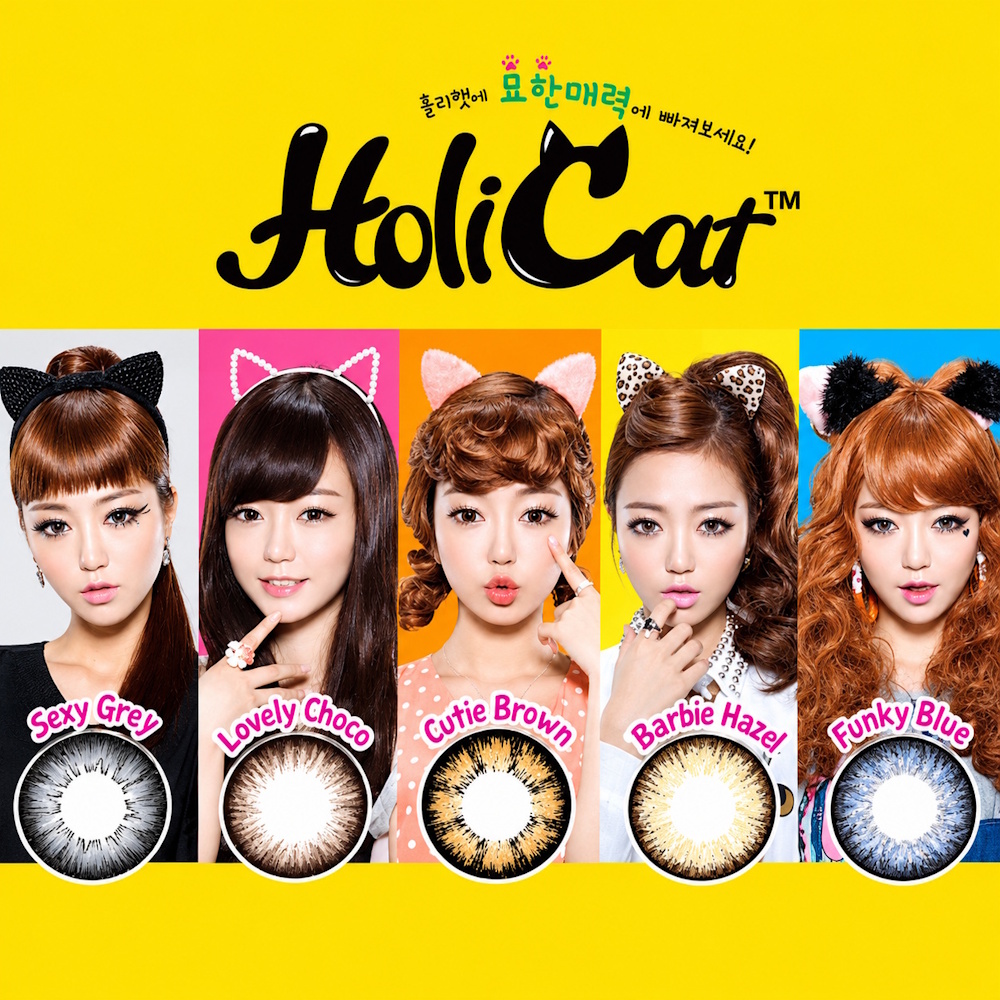 Geolica HoliCat Colourful Contact Lens Collection Geolica HoliCat Colourful Contact Lens Collection