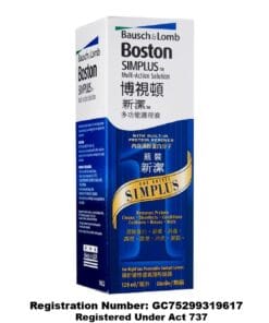 Bausch + Lomb Boston Simplus Multi-Action Solution 120mL