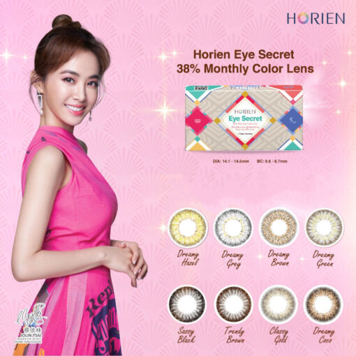 Horien Eye Secret Monthly Color Lenses
