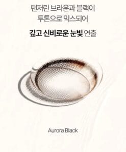 Lacelle Iconic Color Daily Aurora Black