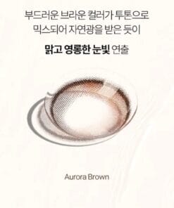 Lacelle Iconic Color Daily Aurora Brown